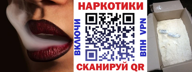 Наркота Звенигород Кокаин Гашиш МАРИХУАНА