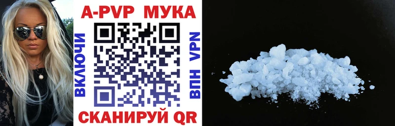 Альфа ПВП Crystall  Звенигород 