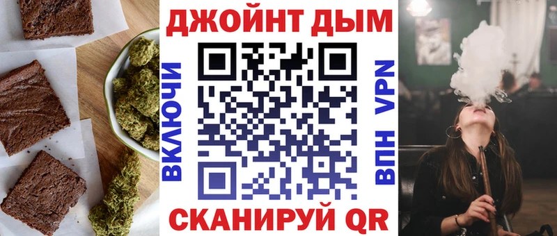Cannafood марихуана Звенигород