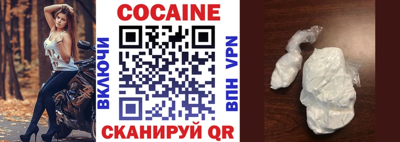 COCAIN Боливия Звенигород