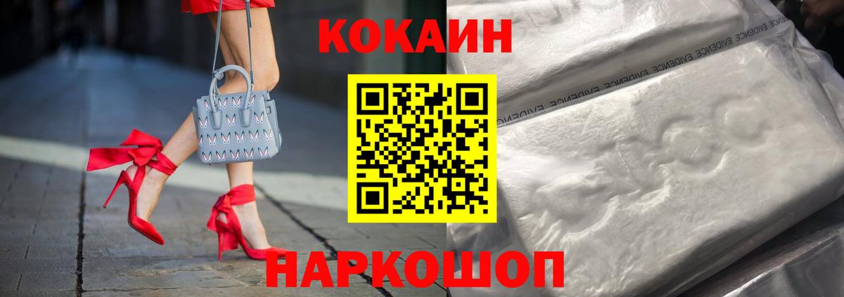 Кокаин Боливия Звенигород