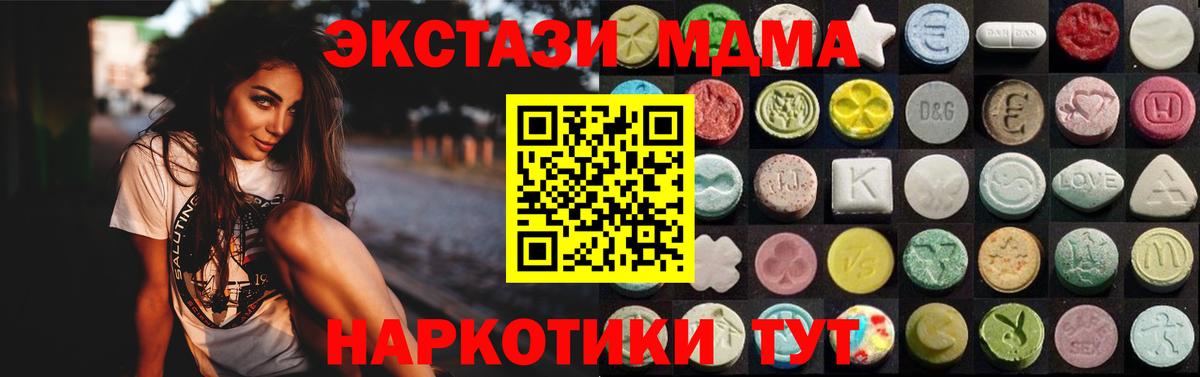 Ecstasy бентли  Вход с VPN  Ecstasy  Звенигород 