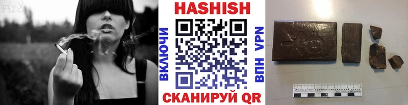 наркота Звенигород ГАШИШ гашик