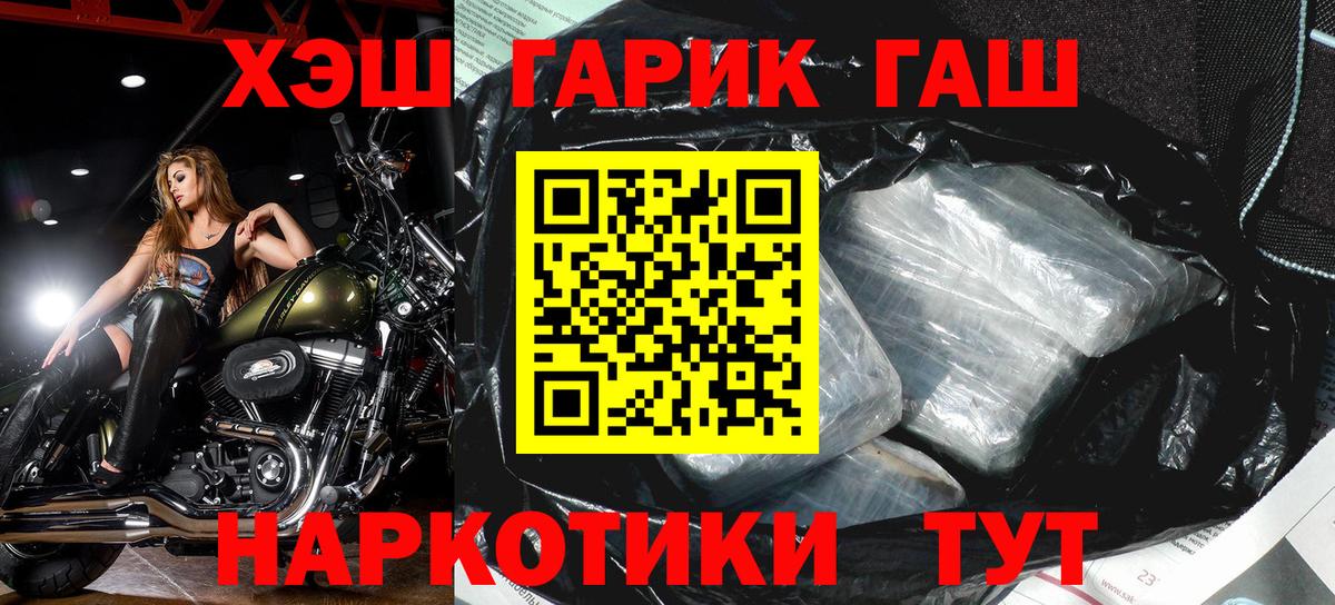 ГАШИШ Изолятор  Вход с VPN  Звенигород 