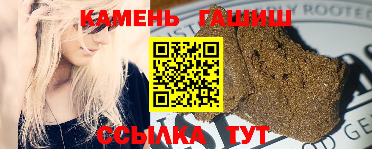 Гашиш VHQ Звенигород