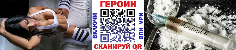 продажа наркотиков  Звенигород  маркетплейс наркотические препараты  Героин Афган 