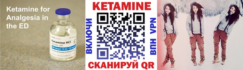 darknet Telegram  Звенигород  КЕТАМИН ketamine 