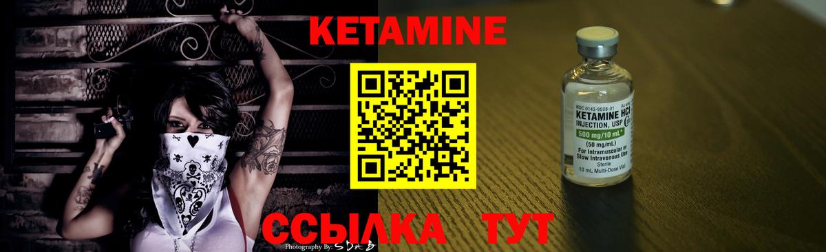 Звенигород  blacksprut   КЕТАМИН VHQ  Вход с VPN  КЕТАМИН VHQ 