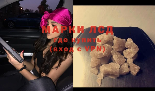 кокаин перу Алзамай