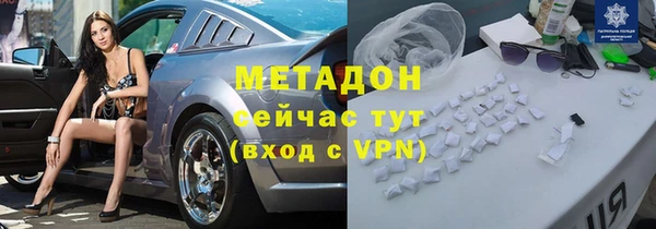 метадон Алексеевка