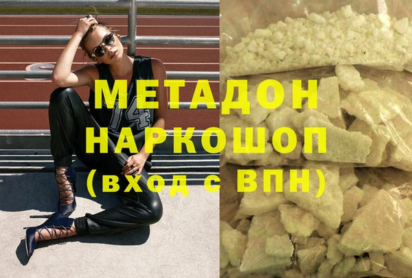 кокаин перу Абдулино