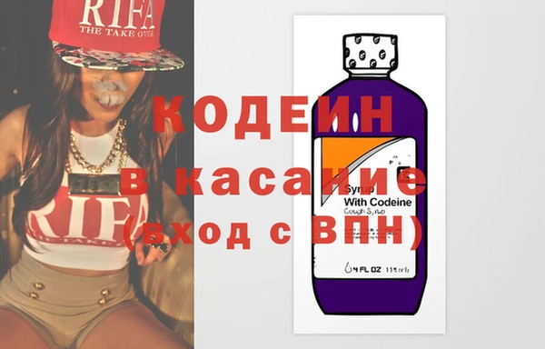 мет Абинск