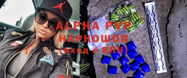 таблы Алексин