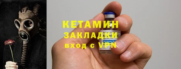 мет Абинск