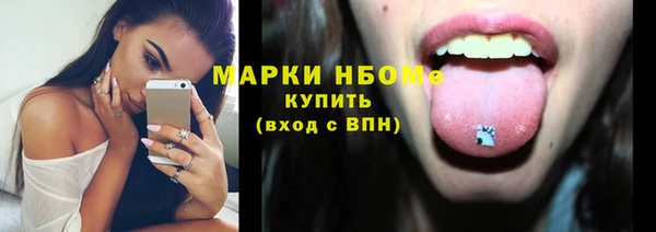 мет Абинск