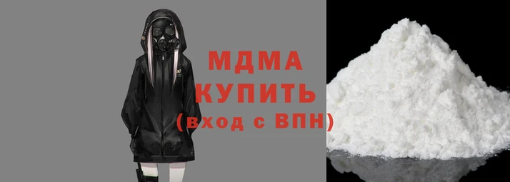 мет Абинск