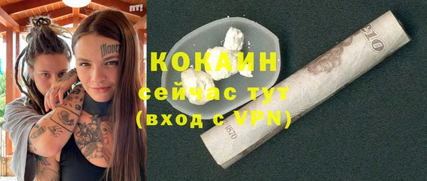 кокаин перу Алзамай