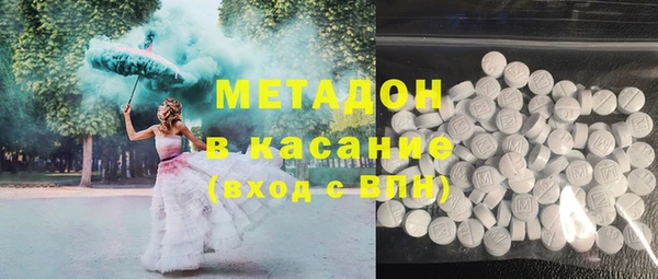 мет Абинск
