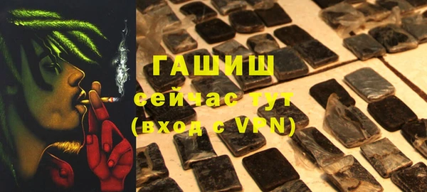 мет Абинск