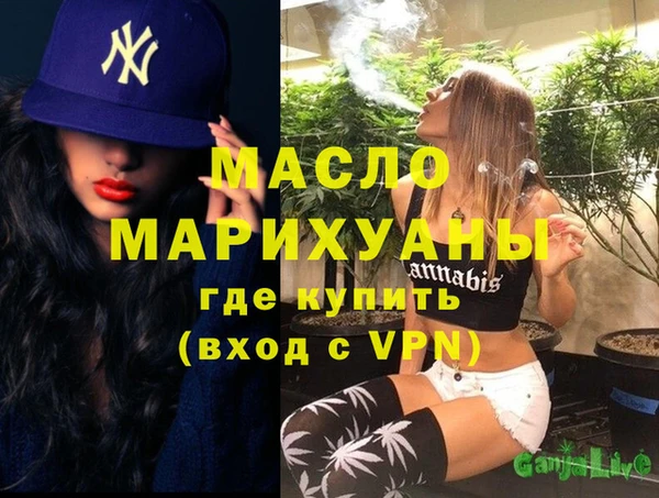 мет Абинск