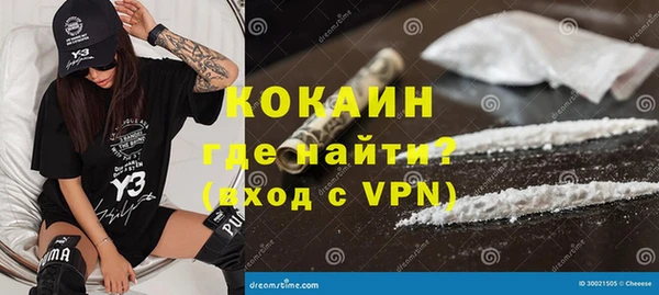 таблы Алексин