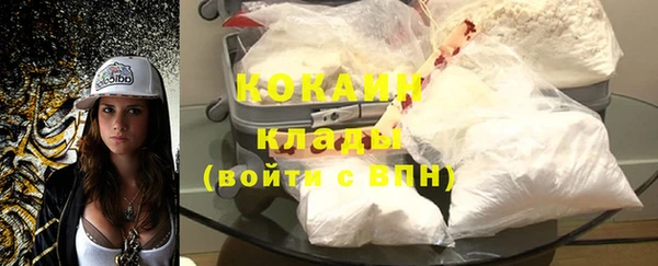 мет Абинск