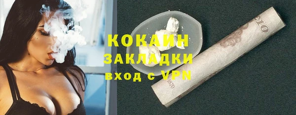 СК Абаза