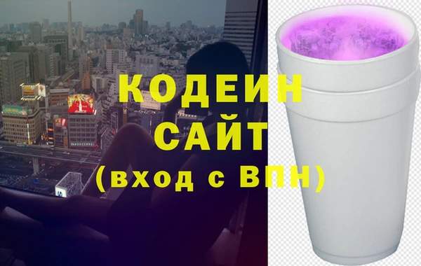 бутират Снежногорск