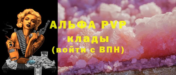 кокаин перу Абдулино