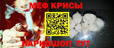мефедрон VHQ Кунгур