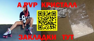 мефедрон VHQ Кунгур