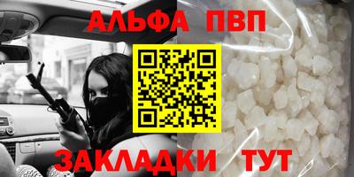 мефедрон VHQ Кунгур
