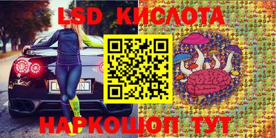 кокаин перу Кумертау