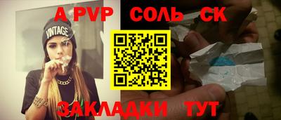 кокаин перу Кумертау
