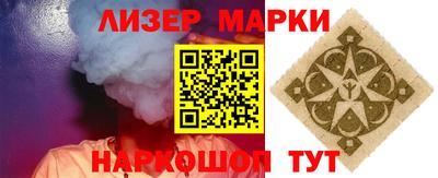 кокаин перу Кумертау