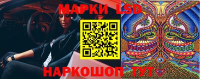 кокаин перу Кумертау