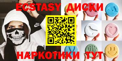 мефедрон VHQ Кунгур