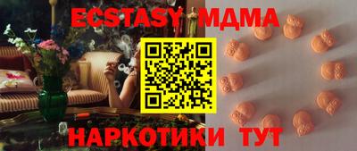 мефедрон VHQ Кунгур