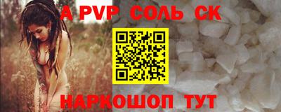 мефедрон VHQ Кунгур