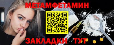 мефедрон VHQ Кунгур