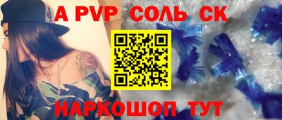 кокаин перу Кумертау
