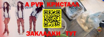 кокаин перу Кумертау