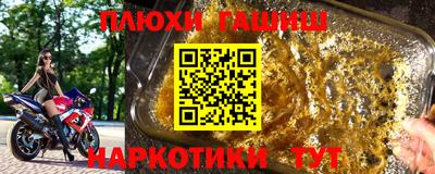 ПСИЛОЦИБИНОВЫЕ ГРИБЫ Кулебаки