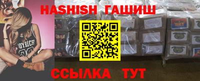 мефедрон VHQ Кунгур