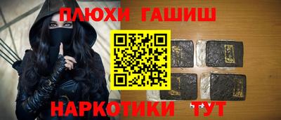 ПСИЛОЦИБИНОВЫЕ ГРИБЫ Кулебаки