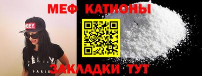 кокаин перу Кумертау