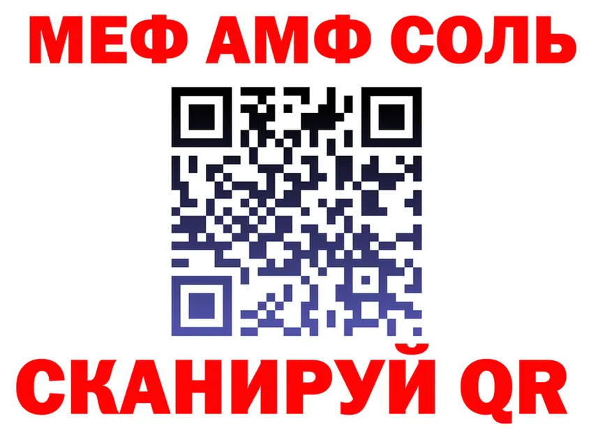 Alfa_PVP Соль зеркало это блэк спрут Звенигород