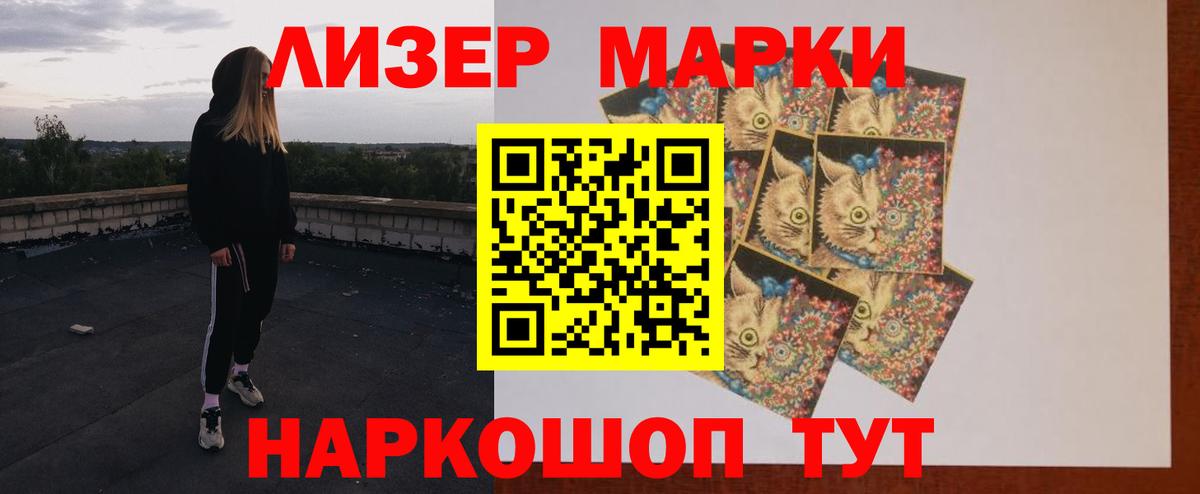 Звенигород  Лсд 25 экстази ecstasy  Вход с VPN  LSD-25 экстази кислота 