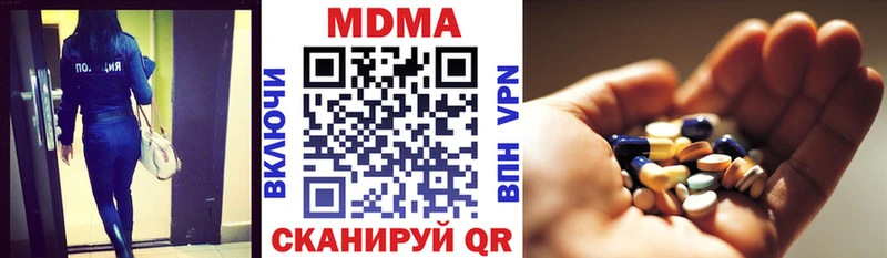 MDMA VHQ ссылка на мегу как войти Звенигород