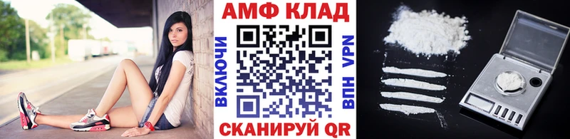 МЕТАМФЕТАМИН Декстрометамфетамин 99.9% Звенигород